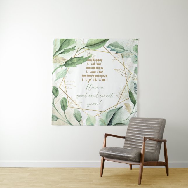 Tenture Hébreu Rosh Hashana Salutations Feuilles d'aquarel (En situation)