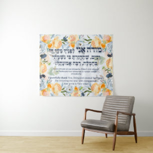 Tenture Hebrew Modeh Ani Juif matin Gratitude prière
