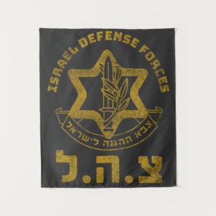 Tenture IDF Zahal Tzahal Israël Forces de défense juives