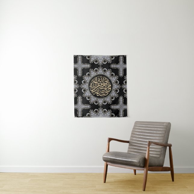 Tenture Islam Blessings Arabic Calligraphy (En situation)