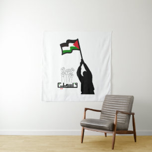 Tenture Libérez la Palestine en arabe