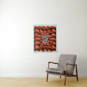 Tenture Motif des Tulipes rouges