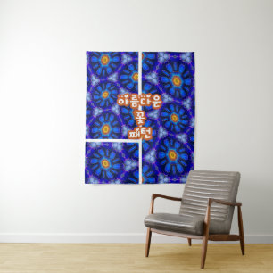 Tenture Motif Fleurs bleues Abstraites
