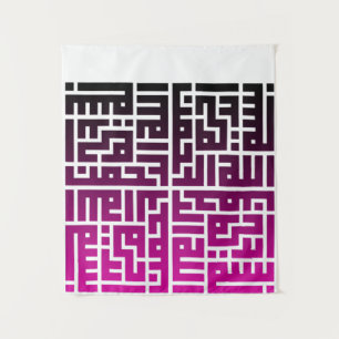 Tenture Mur de calligraphie islamique Art suspendu