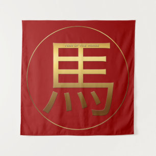 Tenture Murale Symbole d'or Cheval chinois Nouvel An 2026 Tapestr
