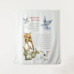 Tenture Prière du matin Hebrew Modeh Ani Enfants juifs