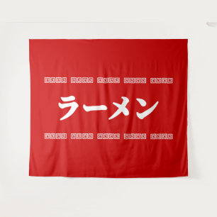 Tenture Ramen ー 拉 麺 ら あ め ん