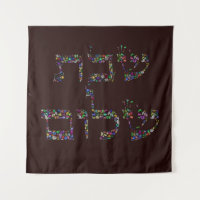 Shabbat shalom fait de pierres précieuses dans tou
