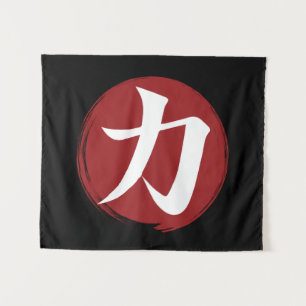 Tenture Symbole kanji force Calligraphie japonaise