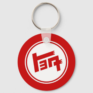TEQ KEYCHAIN