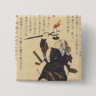Terasaka Kichiemon 2 Inch Square Button