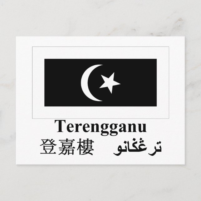 Terengganu flag with name postcard (Front)