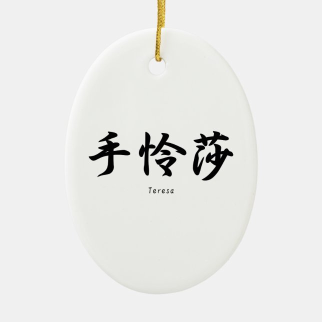 Teresa translated into Japanese kanji symbols. Ceramic Ornament (Front)