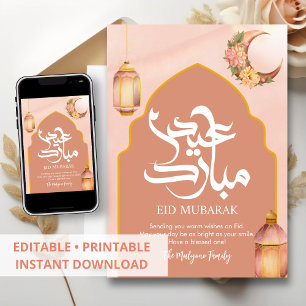 Terracotta Floral Crescent Moon Eid Mubarak Card