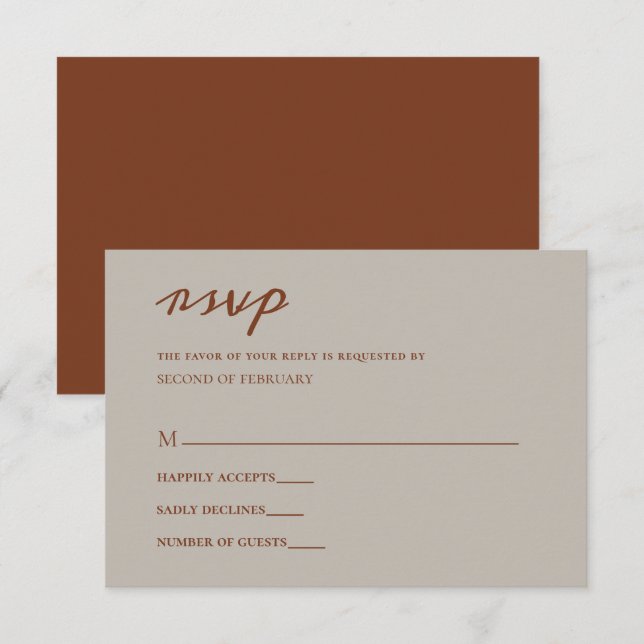 Terracotta Rustic Burnt Orange Modern RSVP Card (Front/Back)
