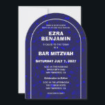 Terrazzo Hand Drawn Custom Bar Bat Mitzvah Arch Invitation<br><div class="desc">Perfect card to announce a bat mitzvah, bar mitzvah or other Jewish celebration! Hand made in pencil terrazzo pattern for you on the front and back side! FULLY CUSTOMIZABLE! Click on “Personalize” above to edit the text. Click "edit using design tool" to adjust the fonts, colours and placements and to...</div>