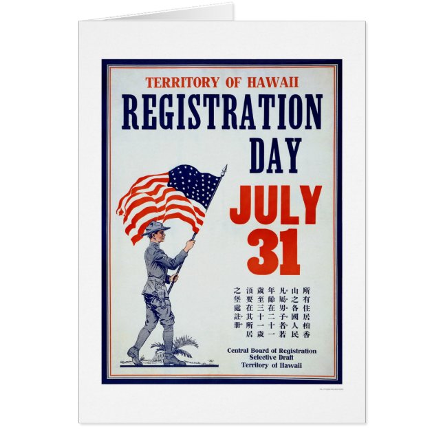 Territory of Hawaii Registration Day - Chinese (Front)