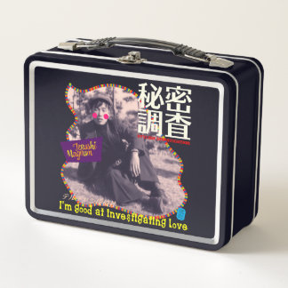Terry's Secret Detective Metal Lunch Box