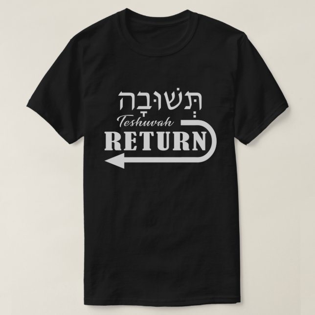 Teshuvah Repent Hebrew English T-Shirt (Design Front)