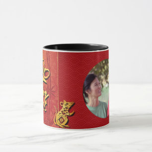 Têt Rat Year 2020 Photo frame Add your image C Mug