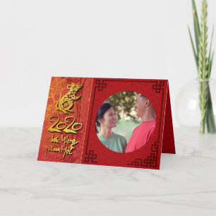 Têt Rat Year 2020 Photo frame Add your image GC Card