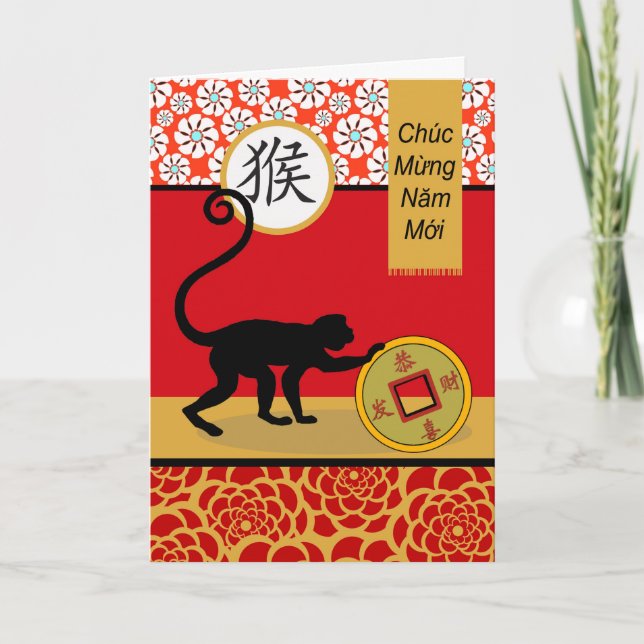 Tet, Vietnamese Lunar New Year of the Monkey Card (Front)