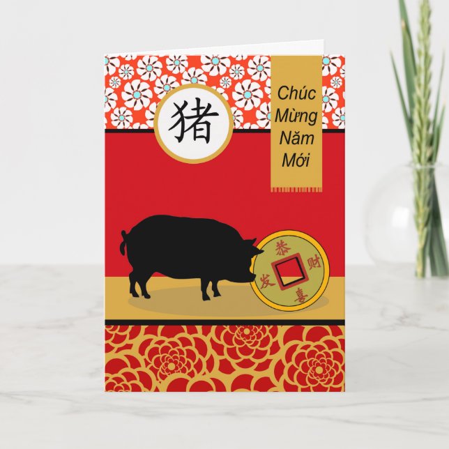Tet, Vietnamese Lunar New Year of the Pig / Boar Card (Front)