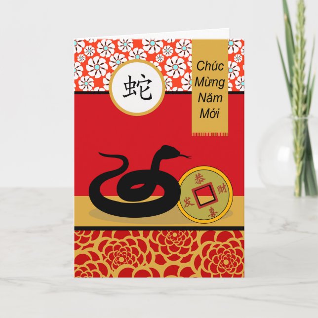 Tet, Vietnamese Lunar New Year of the Snake Card (Front)