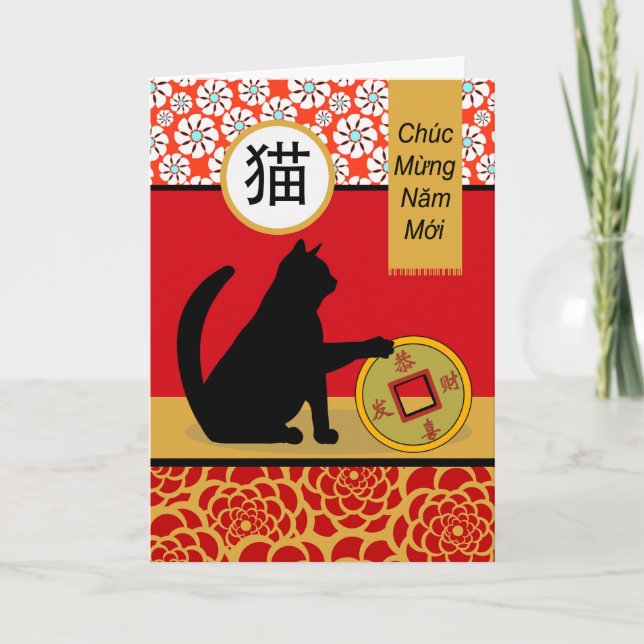 Tet, Vietnamese New Year of the Cat, Lunar Year Card (Front)