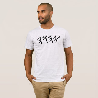 Tetragram T-shirt homme décontracté