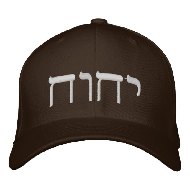 Tetragrammaton Embroidered Hat (Front)