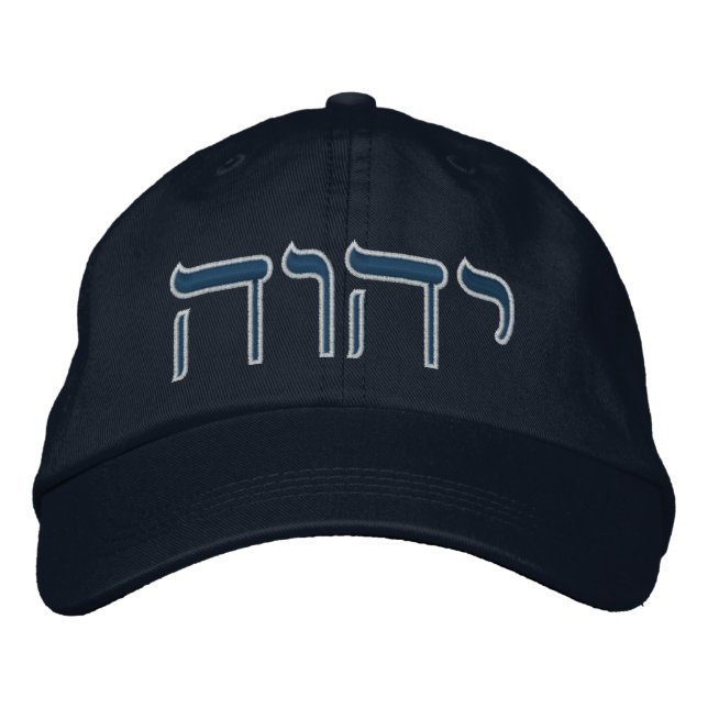 Tetragrammaton Embroidered Hat (Front)