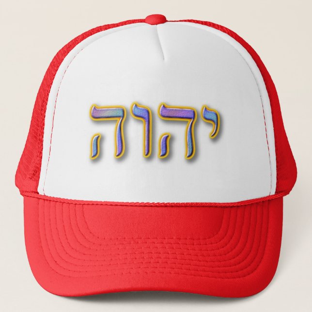 Tetragrammaton Hat (Front)