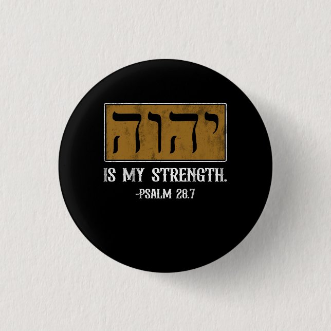 Tetragrammaton Yahweh Elohim Hebrew Israelite Psal 1 Inch Round Button (Front)