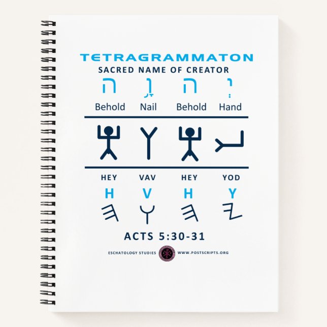 Tetragrammaton YHVH Notebook (Front)