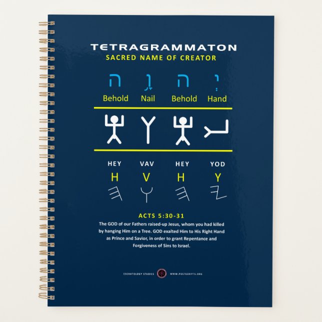 Tetragrammaton YHVH Planner (Front)