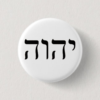 Tetragrammaton YHWH 1 Inch Round Button