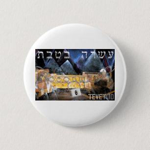 Tevet 10 2 inch round button