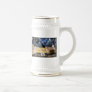 Tevet 10 beer stein