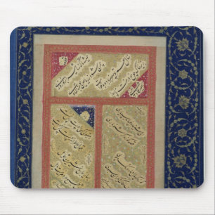 Text of a poem from an album mouse pad