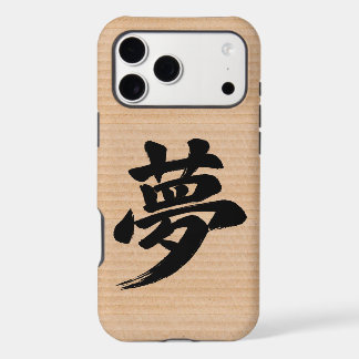 Texture de boîte en carton “Rêve” Kanji japonais