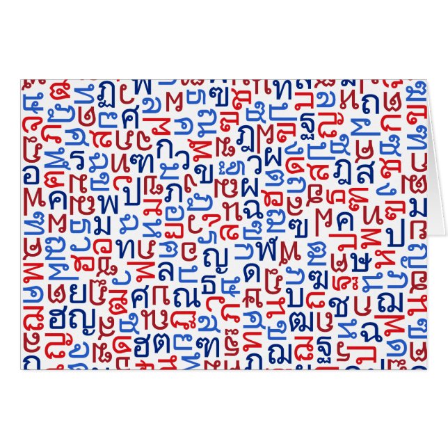 thaï (Devant horizontal)