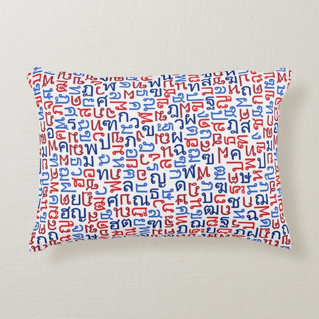 Thai Accent Pillow (Front)
