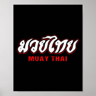 Thai Boxing Kickboxing Mma Martial Arts Thai Boxin Poster