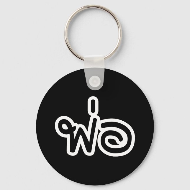 Thai Father - พ่อ / Phaw - Thai Language Script Keychain (Front)