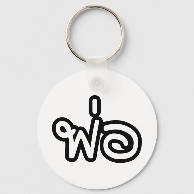 Thai Father - พ่อ / Phaw - Thai Language Script Keychain (Front)