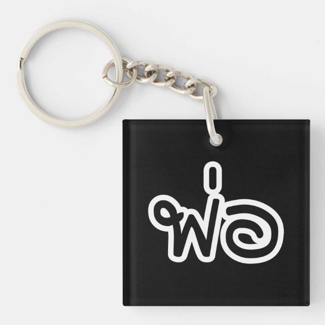 Thai Father - พ่อ / Phaw - Thai Language Script Keychain (Front)