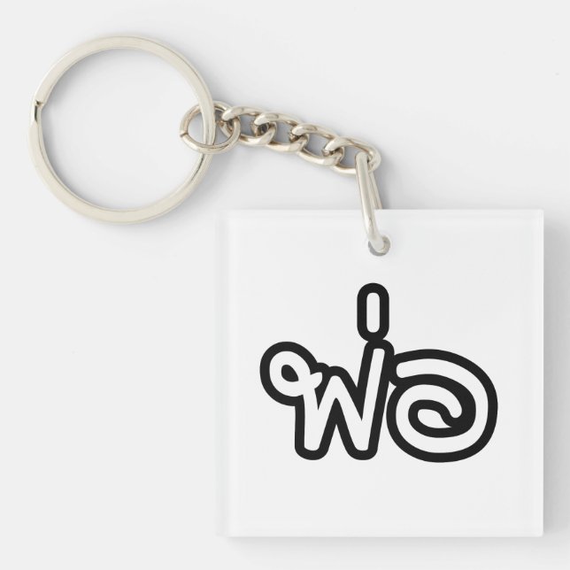 Thai Father - พ่อ / Phaw - Thai Language Script Keychain (Front)