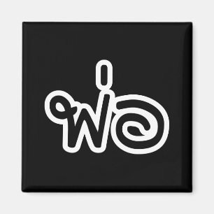 Thai Father - พ่อ / Phaw - Thai Language Script Magnet