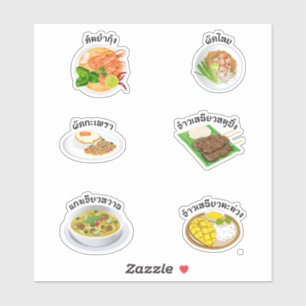 Thai food